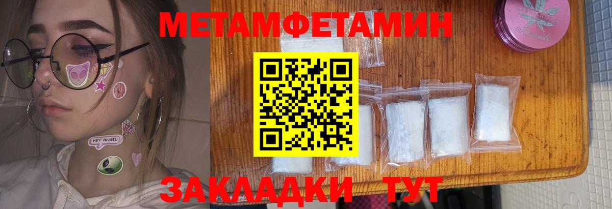 Amphetamine  Вход с VPN  Самара  мега зеркало  АМФЕТАМИН 97% 