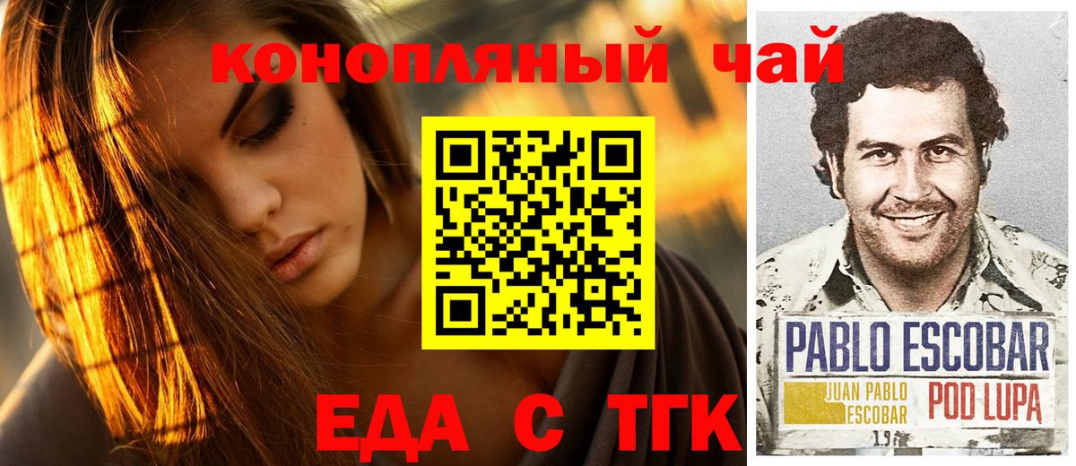 Самара  Canna-Cookies конопля  Вход с VPN 