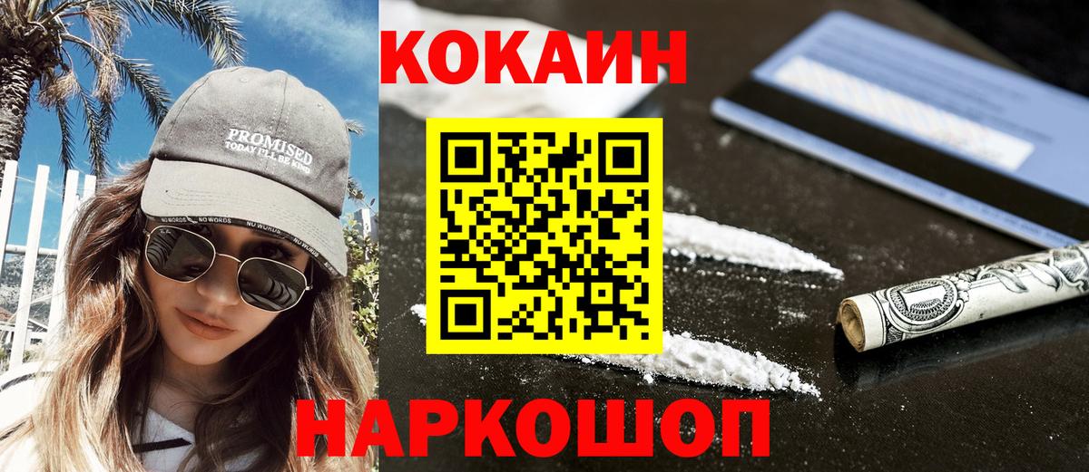 Самара  COCAIN Боливия  Вход с VPN  COCAIN Эквадор 