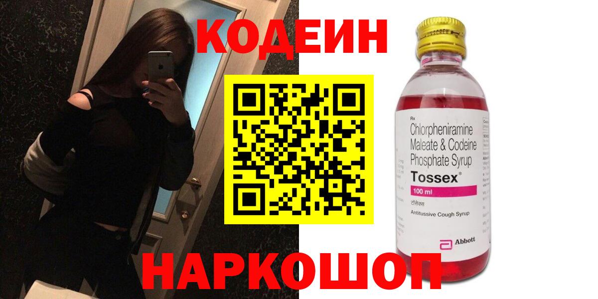 Мефедрон Самара
