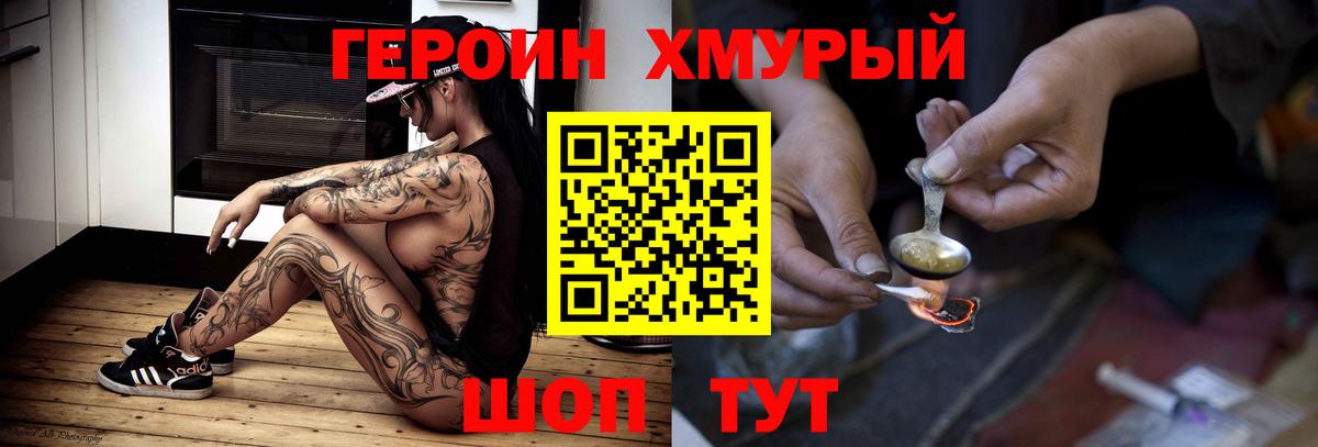 Героин афганец  ГЕРОИН  Самара  Вход с VPN 
