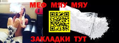 мефедрон VHQ Сланцы