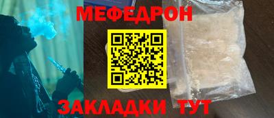 не бодяженный Славгород