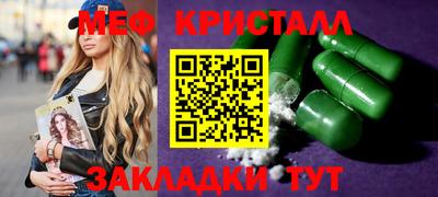 мефедрон VHQ Сланцы