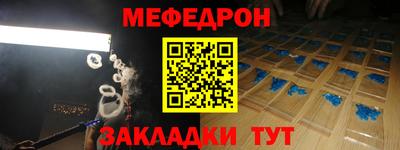 мефедрон VHQ Сланцы