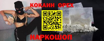 гашиш Славянск-на-Кубани
