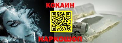 мефедрон VHQ Сланцы