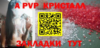 мефедрон VHQ Сланцы