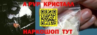 мефедрон VHQ Сланцы