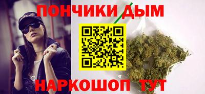 мефедрон VHQ Сланцы