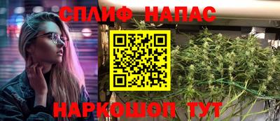 мефедрон VHQ Сланцы