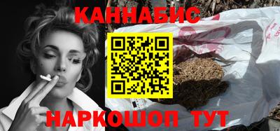 гашиш Славянск-на-Кубани