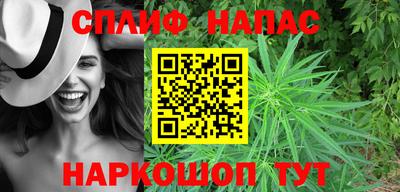 мефедрон VHQ Сланцы