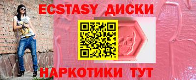 мефедрон VHQ Сланцы