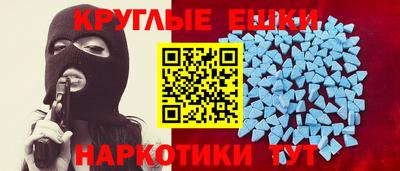 мефедрон VHQ Сланцы
