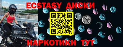 мефедрон VHQ Сланцы