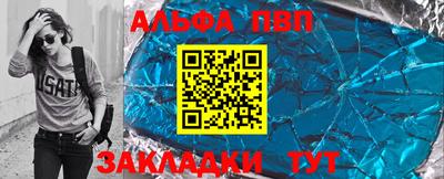 мефедрон VHQ Сланцы