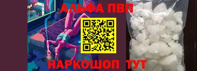 мефедрон VHQ Сланцы