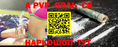 гашиш Славянск-на-Кубани