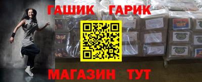 не бодяженный Славгород