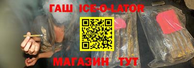 гашиш Славянск-на-Кубани