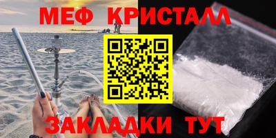 мефедрон VHQ Сланцы
