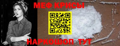 мефедрон VHQ Сланцы