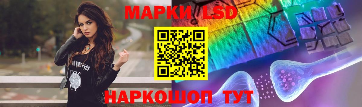 Самара  ЛСД экстази кислота  Вход с VPN  LSD-25 экстази ecstasy 