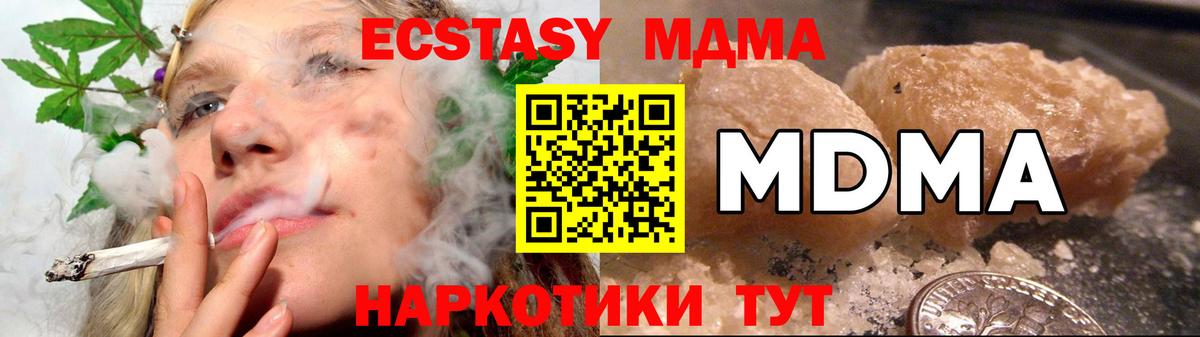 АМФ   Вход с VPN  Самара  Меф   Марихуана  ГАШ  Cocaine 
