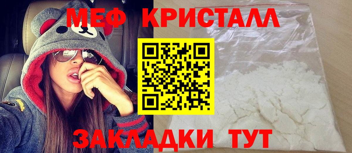 Самара  Мефедрон 4 MMC  Вход с VPN  Меф  Меф мука 