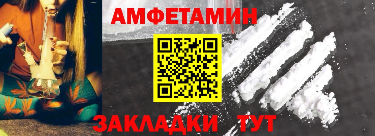 Метамфетамин  МЕТАМФЕТАМИН винт  Вход с VPN  Самара 