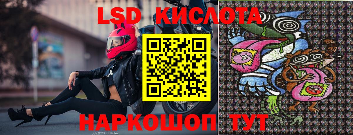 Наркотические марки 1,8мг  Наркотические марки 1,8мг  Самара  Вход с VPN 